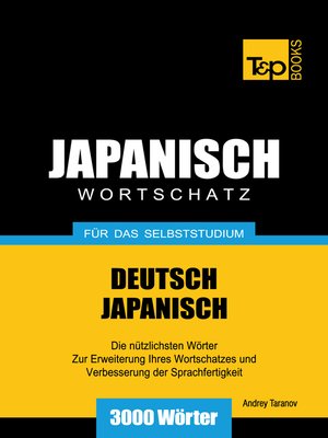 cover image of Deutsch-Japanischer Wortschatz für das Selbststudium